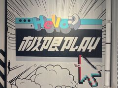 -极限PLAY运动娱乐新世界·团建派对潮玩休闲馆·室内蹦极高空游乐园