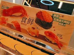 -争鲜回转寿司(通州万达店)