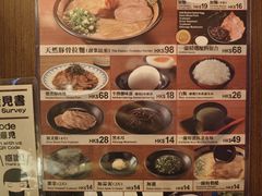 -天然豚骨拉面专门店 一兰(铜锣湾店)