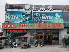 -顺德一品粥·20年凤城老字号(芳村店)