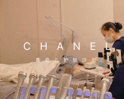 -唯奈斯肌肤管理中心