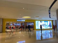 -BIGOFFS 超级折扣(仁恒伊势丹店)