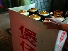 -潮香兴煲仔饭(莲花路店)
