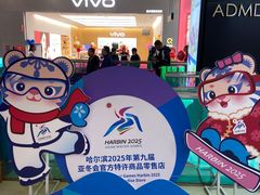 -凯德广场(埃德蒙顿路店)