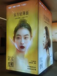 -长沙雅美医疗美容医院