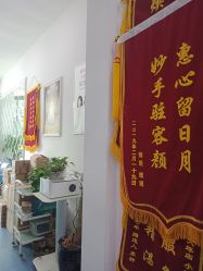 -蕾特恩专业祛痘国际连锁