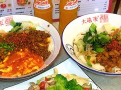 -大嘻咹biangbiang面(历史博物馆店)
