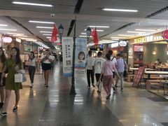 -连城·新天地(福华一路店)