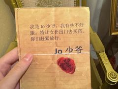 -JOJO实景沉浸侦探剧本杀(大悦城店)