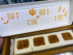 门面-阮大兴糕团(日月光中心店)