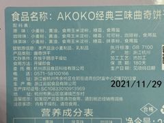 -盒马鲜生(王府广场店)