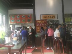 -兴福老面馆(寺路街店)