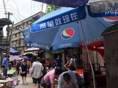 -红土地(地铁站)