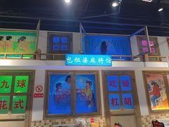 -马路牙子烧烤音乐酒馆(望京店)