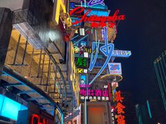 -黄兴南路步行商业街