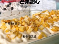芒果甜心-蜜蜂小象·榴莲千层蛋糕(时代汇11栋店)