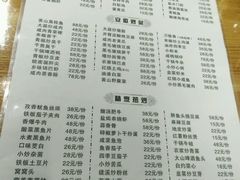 -大山土菜(航华一村二街坊店)