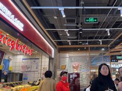 -醉人椒麻辣香锅(上地华联店)