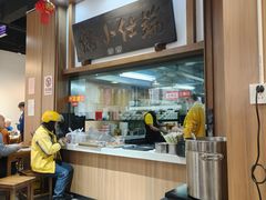 -端仕小锅(文林街店)