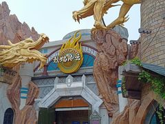 -济南方特东方神画