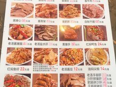 -张包铺(道外店)