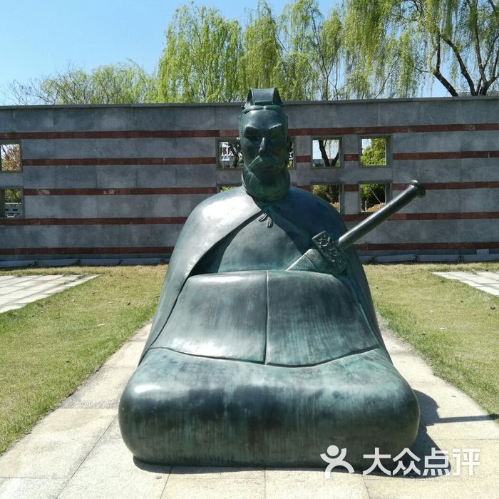 姜昆艺术收藏馆