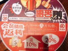 -有璟阁港式餐厅(金融街购物中心店)
