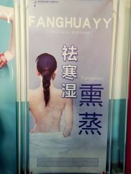 -美凰芳华悦颜产后健康管理中心