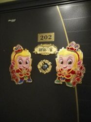 -杉惠素颜美妆皮肤管理中心