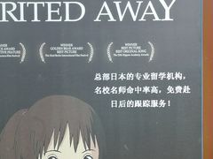 -学习谷日语培训日本留学·多语种外语教学(海淀人大分部)