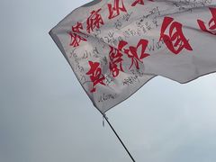 -汉长安城未央宫国家考古遗址公园