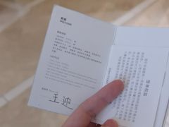 -北京歌华开元大酒店