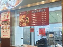 -沈大成(南京东路店)