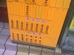 -信行丰炖品皇店(光孝路店)