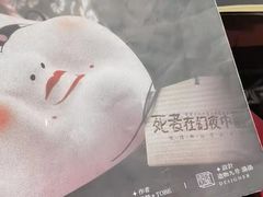 -谜·沉浸侦探剧本杀推理馆(静安店)