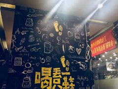 -喝丢一只鞋辣炒海鲜小烧烤(三八广场店)