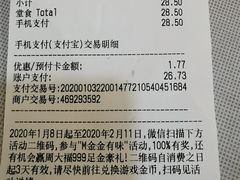 -麦当劳(温州人民路店)