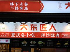 门面-八一好吃街·高品美食广场