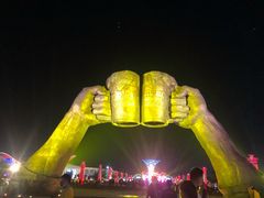 -第35届青岛国际啤酒节