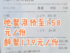 -华盛丰温州大排档(东三环南路店)