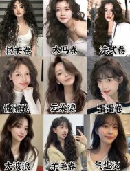 -YESIDO椰岛造型烫发染发