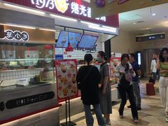 -1973继光香香鸡(大东方百货店)