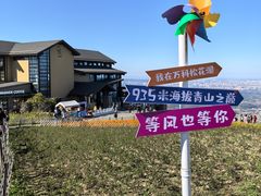 -松花湖风景名胜区