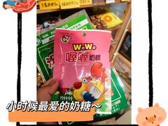 -童年小卖铺(五道营店)