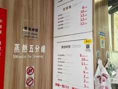 -晓友烧麦(光华村店)