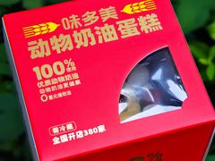 -味多美蛋糕(梨园店)