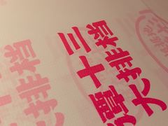 -谭十三大排档·18年老字号(船山路总店)