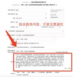 -永琪美容美发