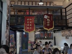 门面-无牌咖啡&酒馆