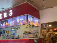 -冶建镜子·老南昌大排档·江西虾王(总店)